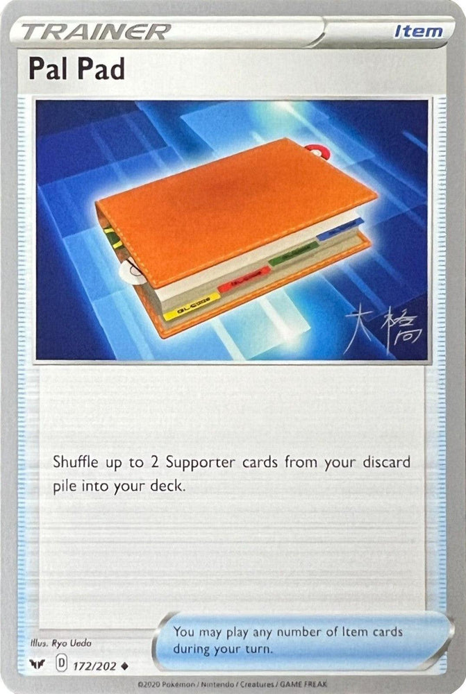 Pal Pad (172/202) (Ice Rider Palkia - Rikuto Ohashi) [World Championships 2022] (Online Only)