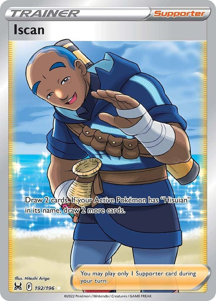 Iscan (192/196) [Sword & Shield: Lost Origin] (Online Only)