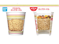 Bandai Spirits: Best Hit Chronicle - 1/1 Cup Noodle Model Kit (ONLINE ORDER ONLY)