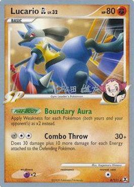 Lucario GL LV. 32 (8/111) (LuxChomp of the Spirit - Yuta Komatsuda) [World Championships 2010] (Online Only)
