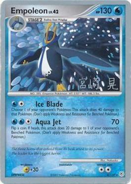 Empoleon LV.42 (4/130) (Swift Empoleon - Akira Miyazaki) [World Championships 2007] (Online Only)