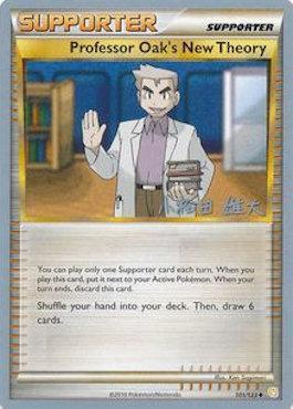 Professor Oak's New Theory (101/123) (LuxChomp of the Spirit - Yuta Komatsuda) [World Championships 2010] (Online Only)