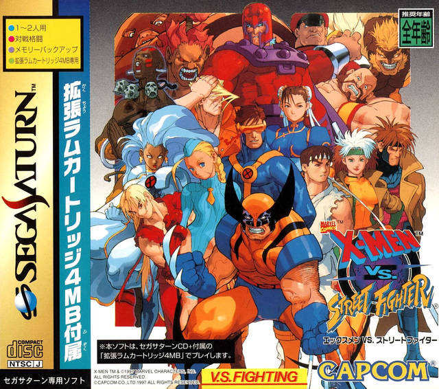 X-Men vs. Street Fighter [Japan Import] (Sega Saturn) (ONLINE ORDER ONLY)