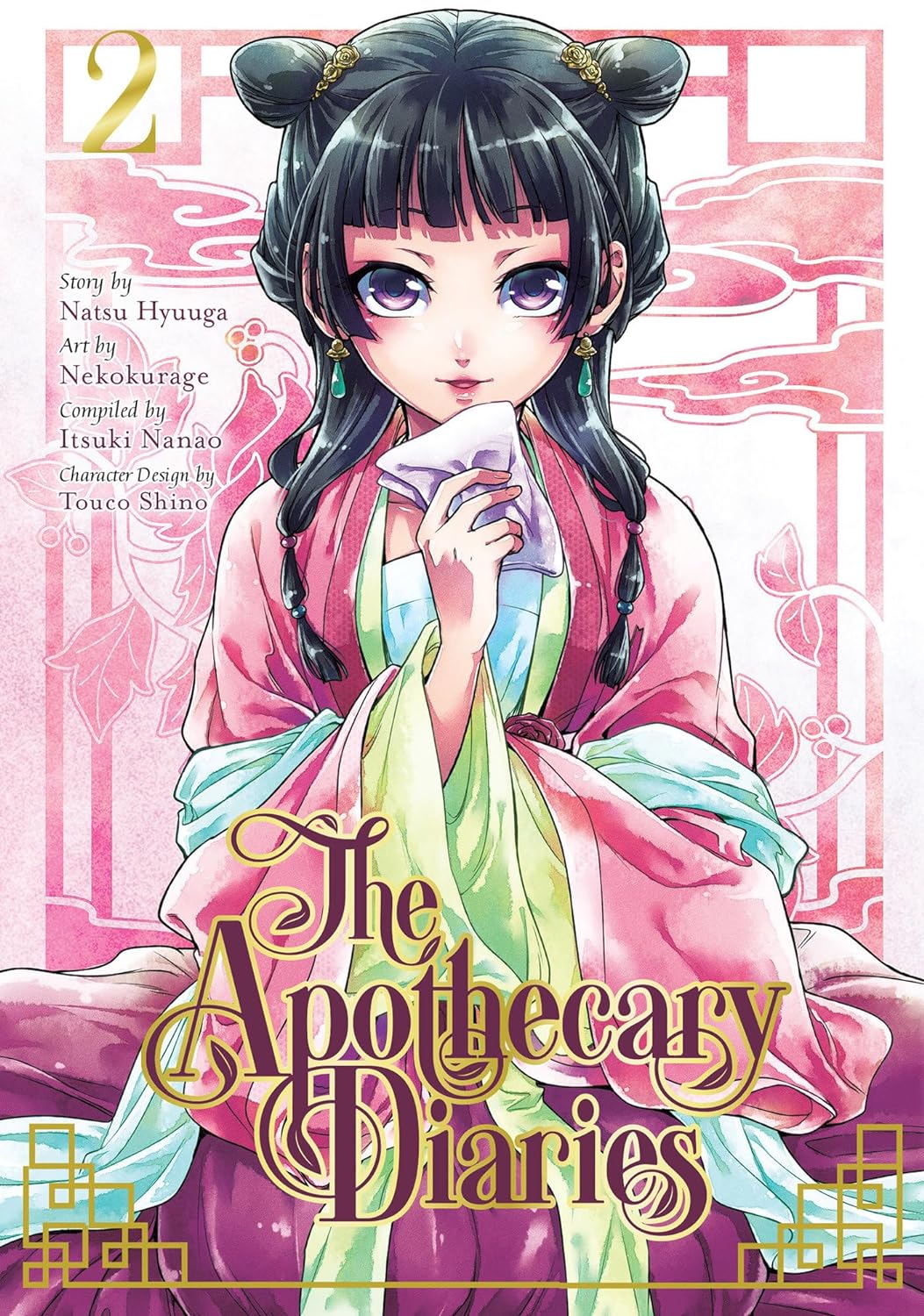 Apothecary Diaries VOL 2 (ONLINE ORDER ONLY)