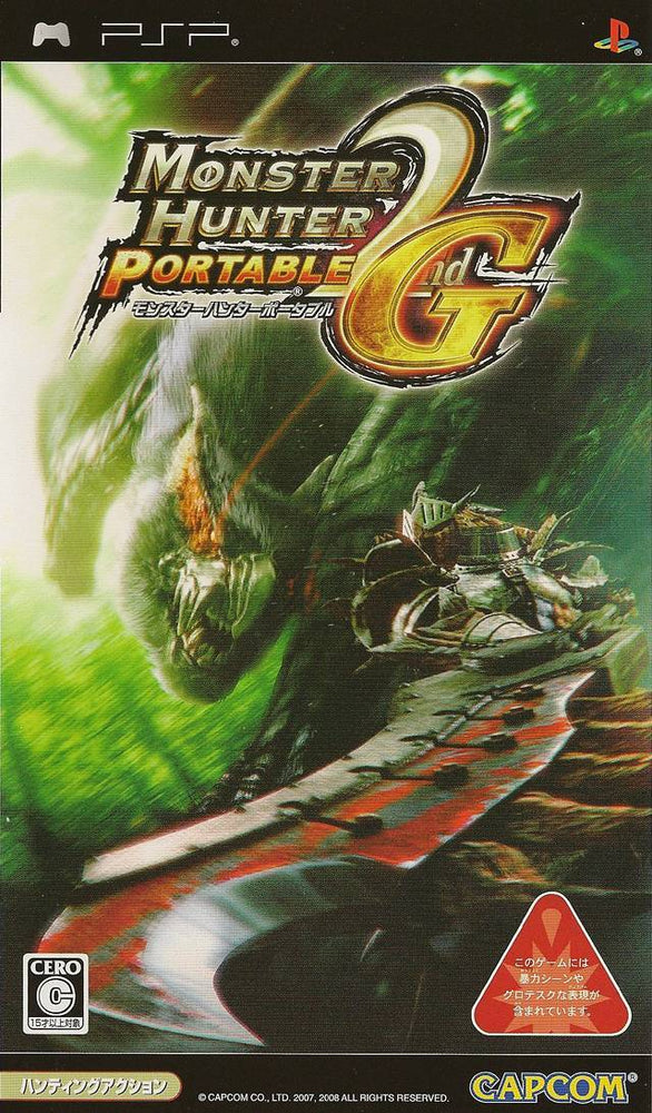 Monster Hunter Portable 2nd G [Japan Import] (PSP) (ONLINE ORDER ONLY)