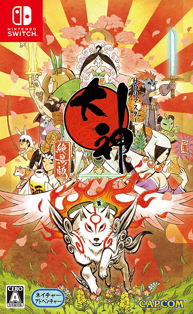 Okami HD [Japanese Import] (Nintendo Switch) (ONLINE ORDER ONLY)