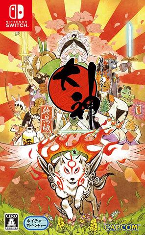 Okami HD [Japanese Import] (Nintendo Switch) (ONLINE ORDER ONLY)