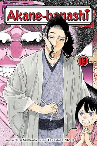 Akane-banashi Vol 13 (ONLINE ORDER ONLY)