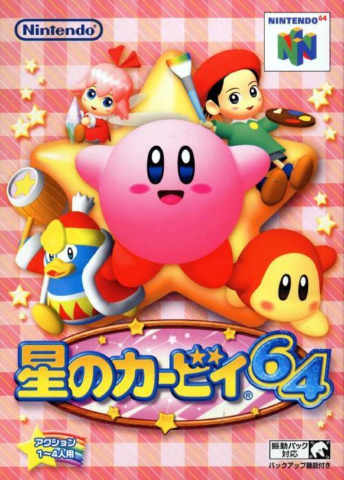 Hoshi no Kirby 64 [Japan Import] (Nintendo 64) (Online Order Only)