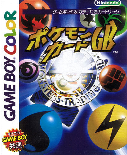 Pokemon Trading Card Game [Japan Import] (Gameboy Color) (ONLINE ORDER ONLY)