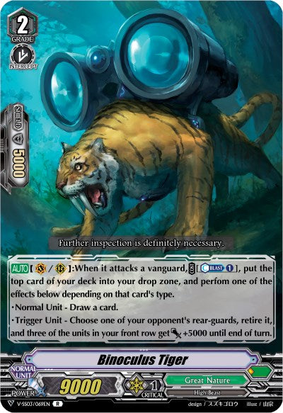 Binoculus Tiger (V-SS03/069EN) [Festival Collection]