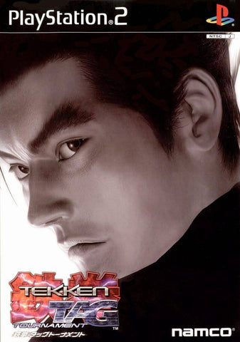 Tekken Tag Tournament [Japanese Import] (Playstation 2) (Online Only)