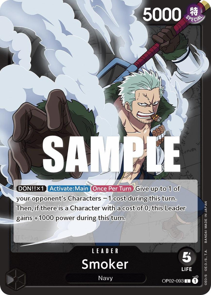 Smoker [Paramount War] (ONLINE ORDER ONLY)