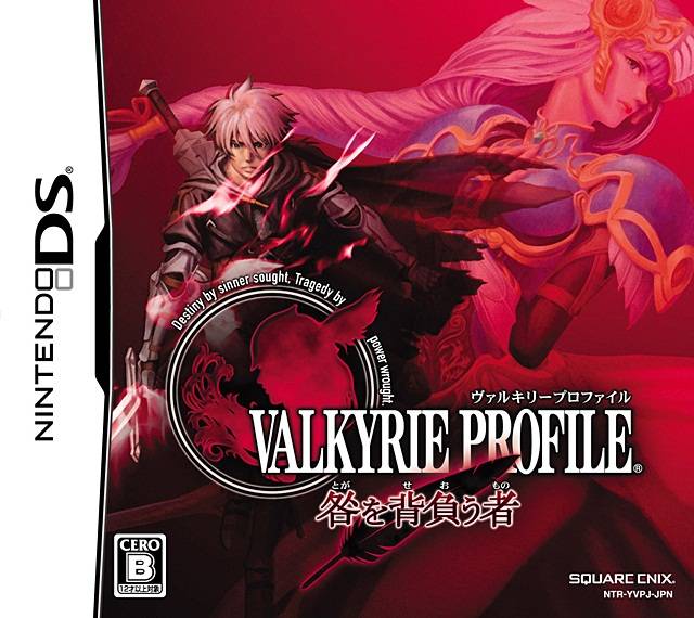 Valkyrie Profile: Covenant Of The Plume [Japan Import] (Nintendo DS) (ONLINE ORDER ONLY)