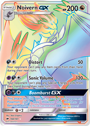 Noivern GX (160/147) [Sun & Moon: Burning Shadows] (Online Only)