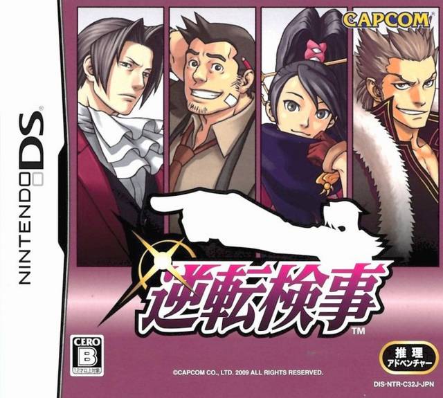 Ace Attorney Investigations: Miles Edgeworth [Japan Import] (Nintendo DS) (Online Order Only)
