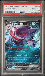 Graded 2024 PKM Gengar #047 Ex SV5K JP Wild Force Trading Card Game PSA 10 Gem Mint