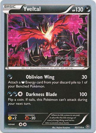 Yveltal (65/114) (Black Dragon - Shuntu Sadahiro) [World Championships 2016] (Online Only)