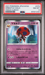 2021 POKEMON JAPANESE SWORD & SHIELD VMAX CLIMAX ORBEETLE-HOLO #79 - PSA NM-MT 8 (Online Order Only)