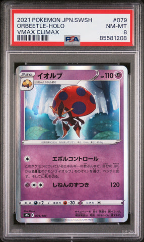 2021 POKEMON JAPANESE SWORD & SHIELD VMAX CLIMAX ORBEETLE-HOLO #79 - PSA NM-MT 8 (Online Order Only)