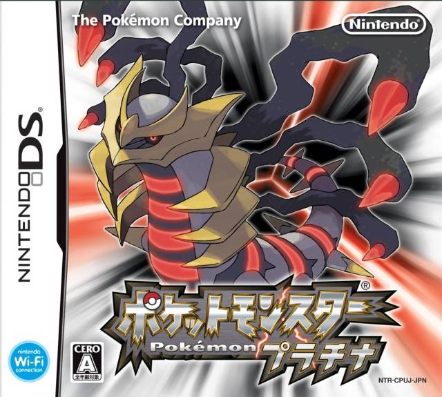 Pokemon Ultimate Japanese Bundle [Japan Import] (Nintendo DS/Gameboy Advance) (ONLINE ORDER ONLY)