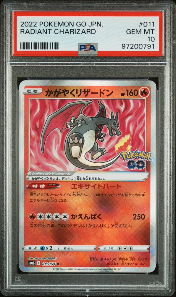 Graded 2022 PKM GO Japanese Radiant Charizard #011 PKM Trading Card Game PSA 10 Gem Mint