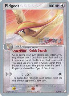 Pidgeot (10/112) (B-L-S - Hiroki Yano) [World Championships 2006] (Online Only)