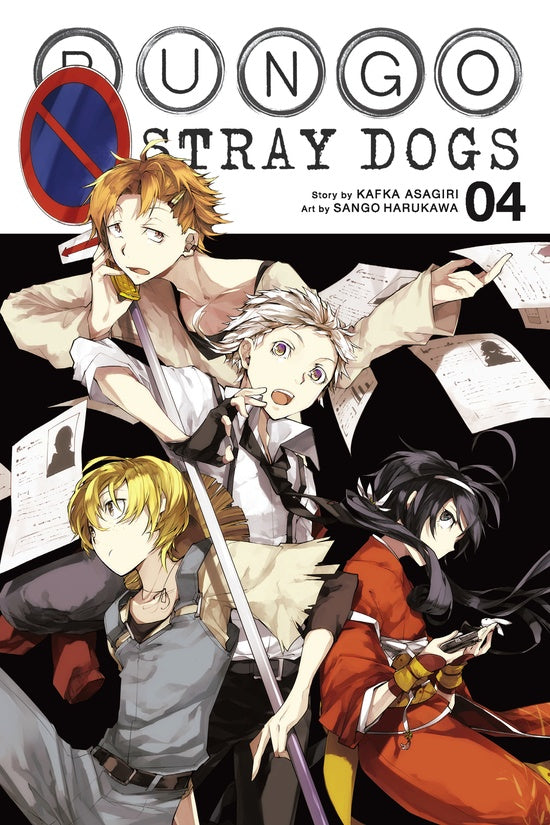 Bungo Stray Dogs VOL 4 (ONLINE ORDER ONLY)