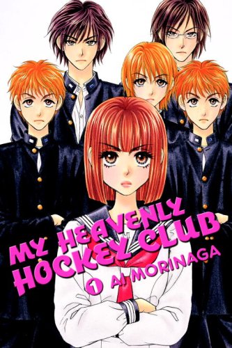 My Heavenly Hockey Club Vol 1 (ONLINE ORDER ONLY)