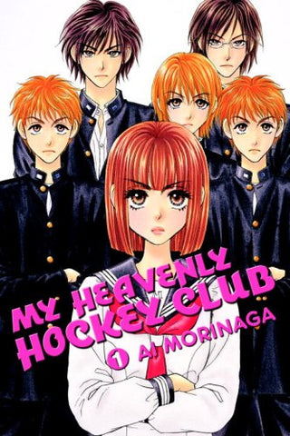 My Heavenly Hockey Club Vol 1 (ONLINE ORDER ONLY)