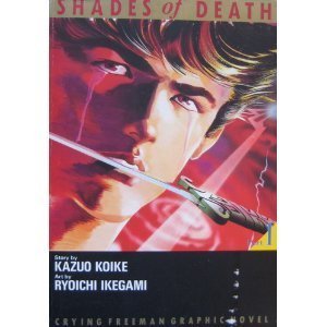 Crying Freeman Shades of Death (Online Order Only)