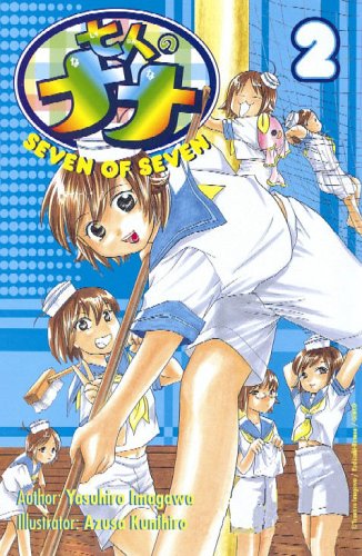 Seven of Seven Vol 2 (ONLINE ORDER ONLY)