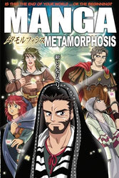 Manga Metamorphosis (Online Order Only)
