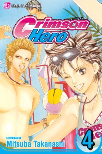 Crimson Hero Vol 4 (ONLINE ORDER ONLY)
