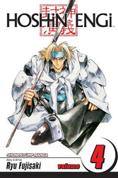 Hoshin Engi Vol 4 (Online Order Only)