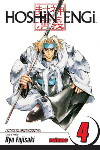Hoshin Engi Vol 4 (Online Order Only)