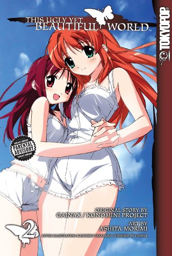 This Ugly Yet Beautiful World Vol 2 (ONLINE ORDER ONLY)