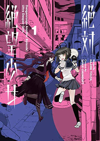 Danganronpa Another Episode: Ultra Despair Girls Vol 1 (Online Order Only)