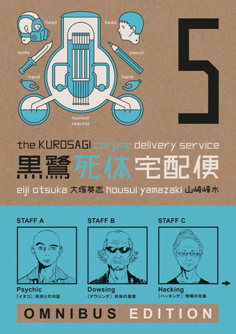 The Kurosagi Corpse Delivery Service Omnibus 5 (ONLINE ORDER ONLY)