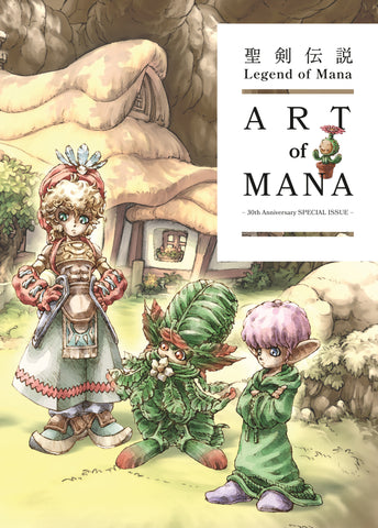 Legend Of Mana: The Art Of Mana  30th Anniversary Edition