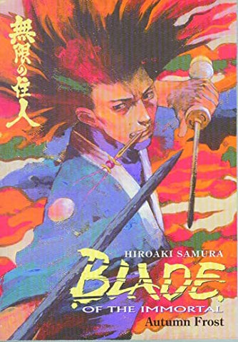 Blade of the Immortal Vol 12 (Online Order Only)