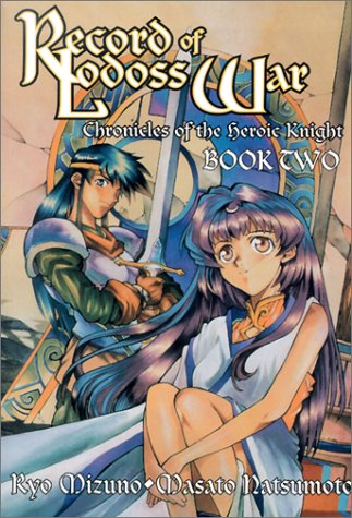 Record of Lodoss War Chronicles of the Heroic Knight Book 2 (Online Order Only)