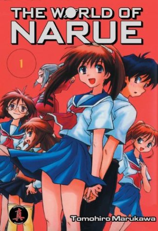 The World of Narue Vol 1 (Online Order Only)