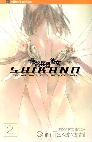 Saikano Vol 2 (Online Order Only)