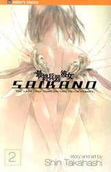 Saikano Vol 2 (Online Order Only)