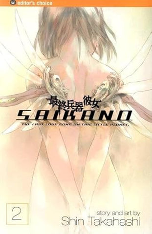 Saikano Vol 2 (Online Order Only)