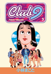 Club 9 Vol 3 (Online Order Only)