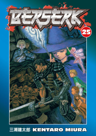 Berserk Volume 25 (ONLINE ORDER ONLY)
