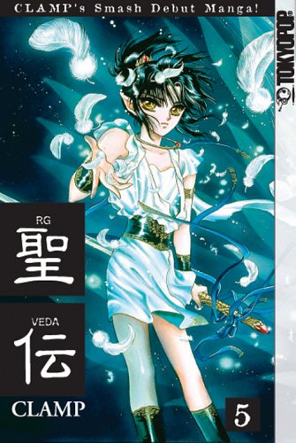RG Veda Vol 5 (Online Order Only)