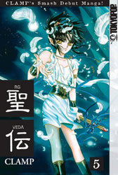 RG Veda Vol 5 (Online Order Only)